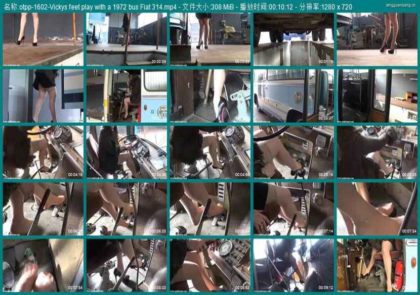 otpp-1602